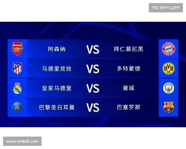 巴萨和红军，两强争霸欧洲足坛